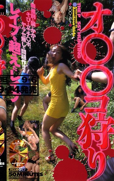 作品NZ-017封面图片mp4迅雷磁力链接下载地址在线观看