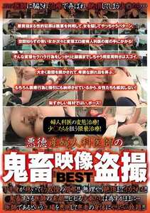 作品SPYE-383封面图片mp4迅雷磁力链接下载地址在线观看