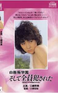 三崎奈美,太田あや子,宮本麻代,山地美貴,よしのまこと,織田倭歌作品NKT-123封面图片mp4迅雷磁力链接下载地址在线观看
