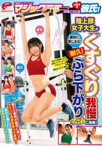 作品DVMM-338封面图片mp4迅雷磁力链接下载地址在线观看