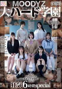 森沢かな（飯岡かなこ）,沙月恵奈,美園和花,月乃ルナ,倉本すみれ,新村あかり,佐久間つな作品MIRD-263封面图片mp4迅雷磁力链接下载地址在线观看