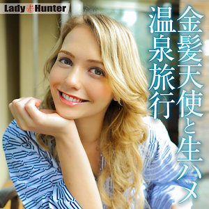 作品LADY-523封面图片mp4迅雷磁力链接下载地址在线观看