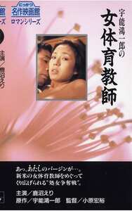 鹿沼えり,宮井えりな,大田裕子,橘雪子,坂本万里作品NKT-184封面图片mp4迅雷磁力链接下载地址在线观看