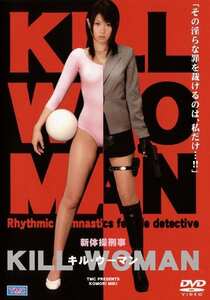 小森未来,天宮まなみ（来嶋ゆきな）作品DVS-114封面图片mp4迅雷磁力链接下载地址在线观看