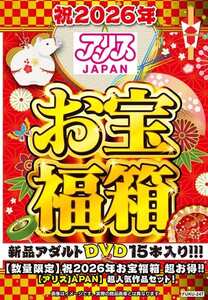 作品FUKU-247封面图片mp4迅雷磁力链接下载地址在线观看