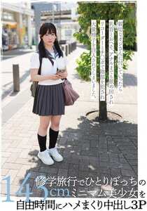 小坂環奈作品FSBK-021封面图片mp4迅雷磁力链接下载地址在线观看