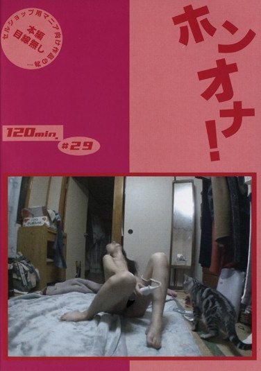 作品AMABAN-029封面图片mp4迅雷磁力链接下载地址在线观看