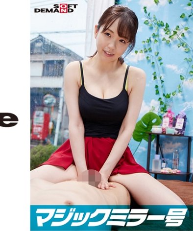 作品SDMM-09801封面图片mp4迅雷磁力链接下载地址在线观看