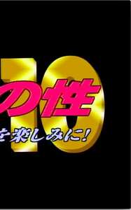 沢山涼子,京野あゆみ,吉川由貴,小野美晴,君崎ゆい作品CELWORLD-020封面图片mp4迅雷磁力链接下载地址在线观看