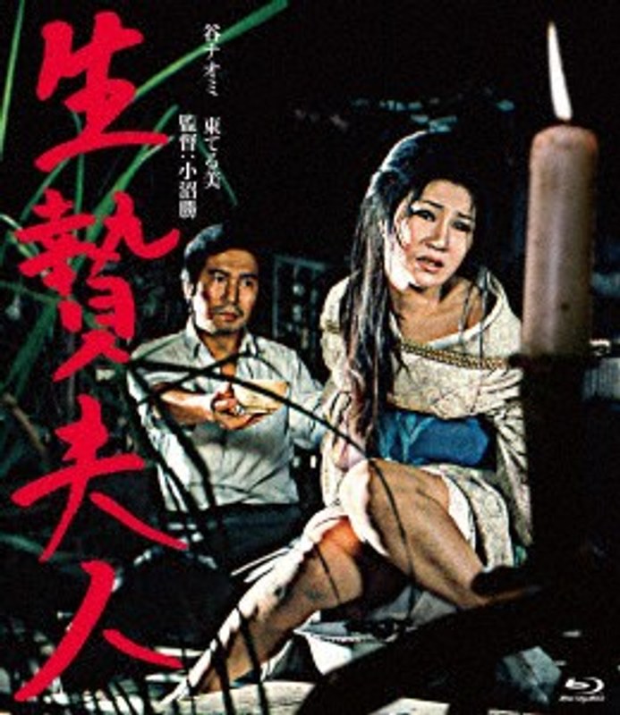 HPXN-192 谷ナオミ,東てる美,高山千草,坂本長利,影山英俊,中平哲仟,谷文太,小見山玉樹,庄司三郎