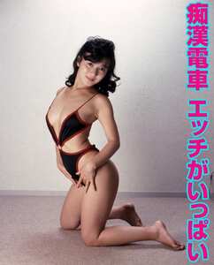 藤沢まりの,白木麻弥,秋本ちえみ作品H-029封面图片mp4迅雷磁力链接下载地址在线观看