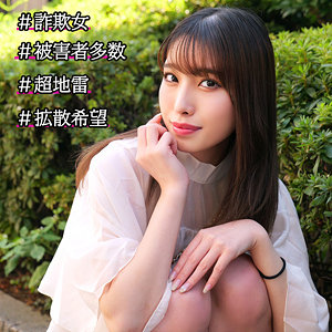作品SMJP-052封面图片mp4迅雷磁力链接下载地址在线观看