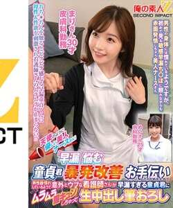 作品ORECS-425封面图片mp4迅雷磁力链接下载地址在线观看