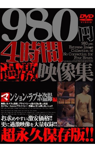 OALL-003 