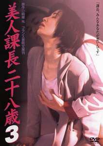 井上知子,藤谷かな作品PINK-020封面图片mp4迅雷磁力链接下载地址在线观看