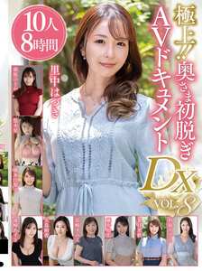 作品JUJU-391封面图片mp4迅雷磁力链接下载地址在线观看