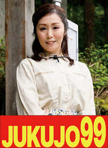 悠木あやね作品J-99666封面图片mp4迅雷磁力链接下载地址在线观看