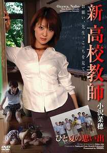 小沢菜穂,あんずさき,春芭碇薫子作品EDV-062封面图片mp4迅雷磁力链接下载地址在线观看