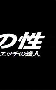 浅野知美,篠宮知世,浅香えり,杉田恵美,三浦美穂作品CELWORLD-011封面图片mp4迅雷磁力链接下载地址在线观看