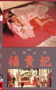 金姫美作品X-006封面图片mp4迅雷磁力链接下载地址在线观看