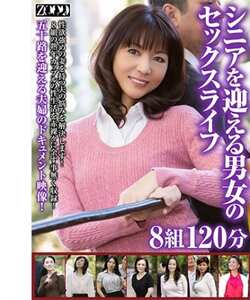進藤由紀乃,宮沢小雪,上原千尋,時越芙美江,岩下菜津子,上原けいこ,野口京子,湯川麗子作品ZOOO-223封面图片mp4迅雷磁力链接下载地址在线观看