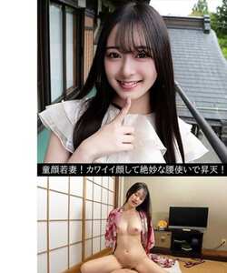 作品OREV-143封面图片mp4迅雷磁力链接下载地址在线观看