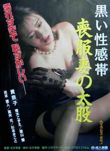 貴奈子,青木こずえ,葉月蛍作品SNE-330封面图片mp4迅雷磁力链接下载地址在线观看