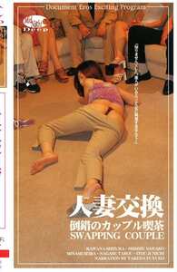 川奈しずか,清水佐和子,南星良作品MN-034封面图片mp4迅雷磁力链接下载地址在线观看