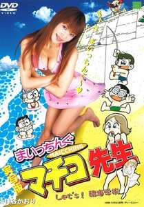 仲谷かおり,風野舞子,山岸真理,柾由紀作品DOS-004封面图片mp4迅雷磁力链接下载地址在线观看