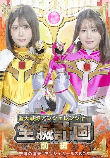 皆瀬あかり,幾野まち作品SPSD-091封面图片mp4迅雷磁力链接下载地址在线观看