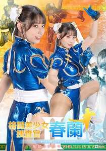 宇流木さらら作品SPSE-037封面图片mp4迅雷磁力链接下载地址在线观看