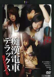 佐々木麻由子,平沢里菜子,陽多まり,持田茜（しじみ）作品MOOND-045封面图片mp4迅雷磁力链接下载地址在线观看