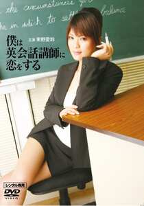 かなた美緒（舞雪）,東野愛鈴作品SWTD-024封面图片mp4迅雷磁力链接下载地址在线观看