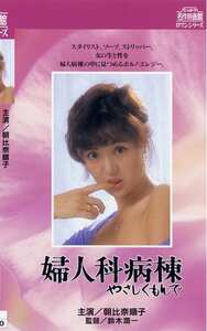 朝比奈順子,橘雪子,岸田麻里,小川亜佐美作品NKT-271封面图片mp4迅雷磁力链接下载地址在线观看