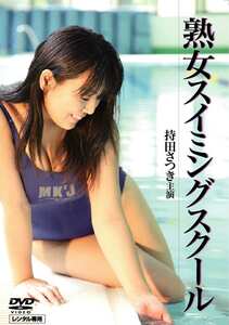 持田さつき,水原香奈恵作品NEOD-035封面图片mp4迅雷磁力链接下载地址在线观看