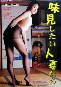 橘瑠璃,佐倉麻美作品SNE-301封面图片mp4迅雷磁力链接下载地址在线观看
