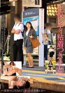 作品STSK-202封面图片mp4迅雷磁力链接下载地址在线观看