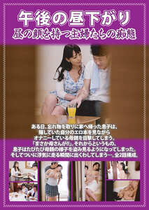 折原ゆかり,村上涼子（中村りかこ、黒木菜穂）作品PCR-130封面图片mp4迅雷磁力链接下载地址在线观看