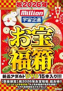 作品FUKU-241封面图片mp4迅雷磁力链接下载地址在线观看