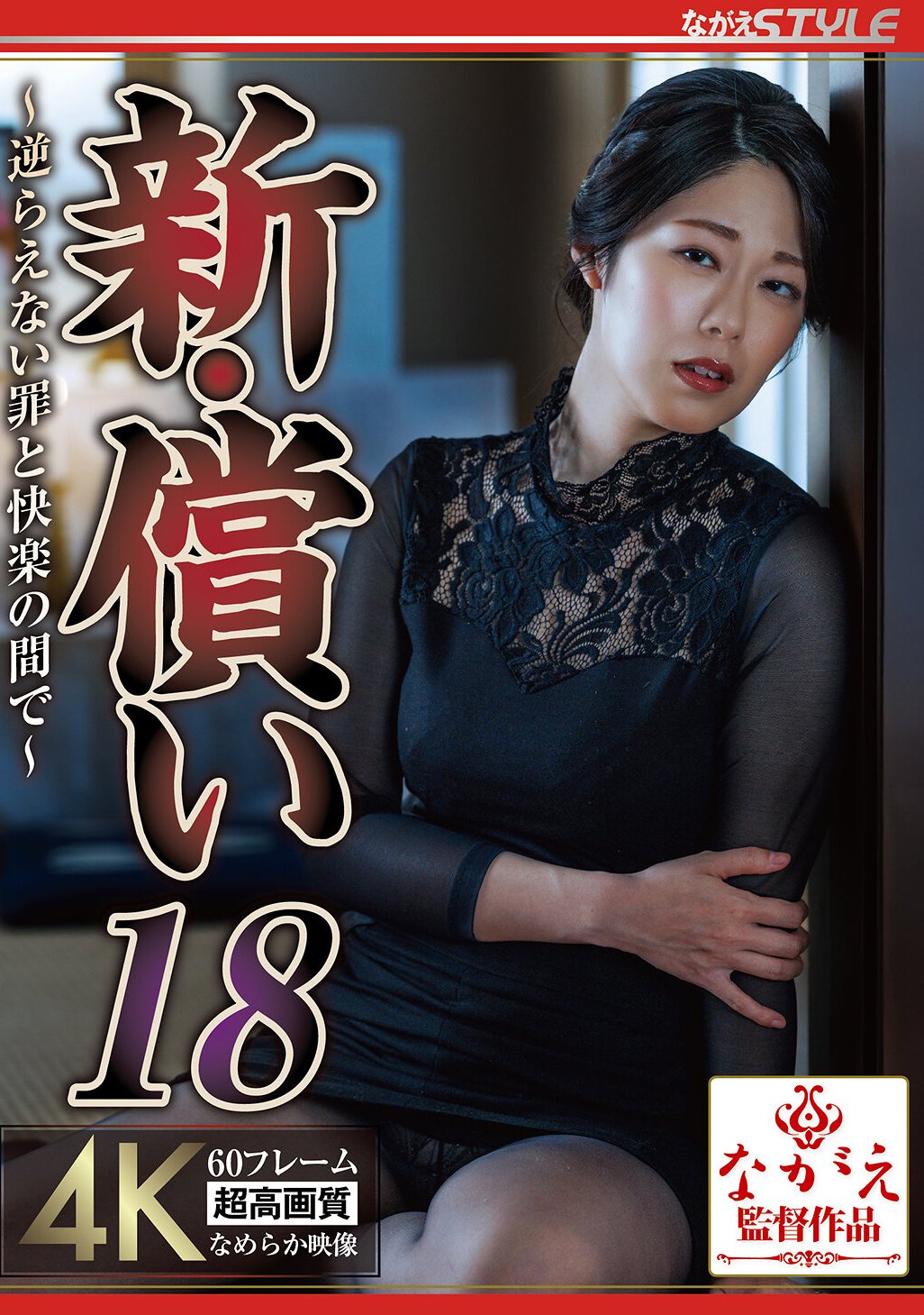 澄河美花作品NSFS-416封面图片mp4迅雷磁力链接下载地址在线观看