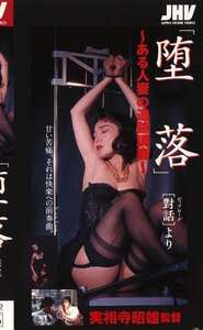 加賀恵子,高樹澪,堀内正美作品KF-5362封面图片mp4迅雷磁力链接下载地址在线观看