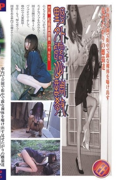 松島真奈美作品DBP-022封面图片mp4迅雷磁力链接下载地址在线观看
