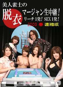 PPV-0014 川上ゆう