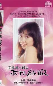 三崎奈美,朝霧友香,小川亜佐美,志麻いづみ,江崎和代作品NKT-256封面图片mp4迅雷磁力链接下载地址在线观看