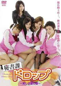 TSDS-75139 鈴木茜,宝月ひかる,若菜ひかる,持田茜（しじみ）