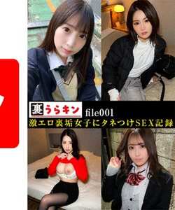 作品UMT-001封面图片mp4迅雷磁力链接下载地址在线观看