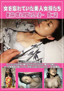 若菜あゆみ,桜井ゆみ,坂上成美作品PCR-147封面图片mp4迅雷磁力链接下载地址在线观看