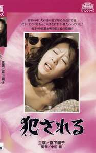 宮下順子,水乃麻希作品NKT-298封面图片mp4迅雷磁力链接下载地址在线观看