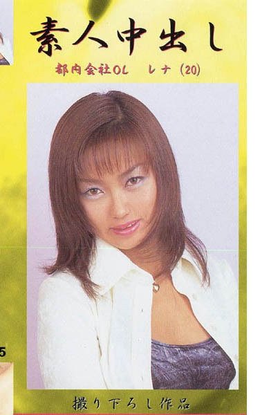 IZA-015 