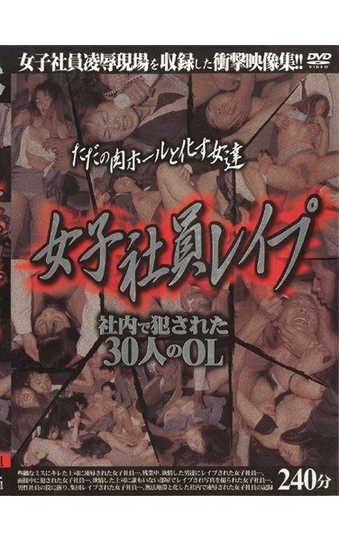 作品OWJX-001封面图片mp4迅雷磁力链接下载地址在线观看
